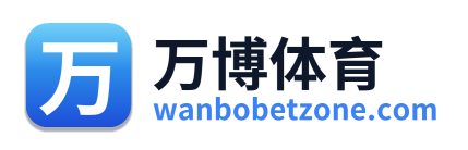 万博体育